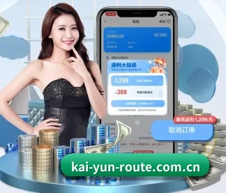 开云 APP | kaiyun